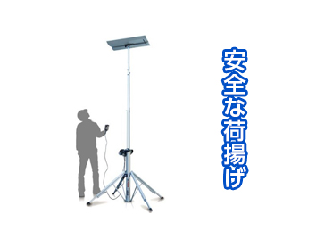 電動ワイヤーアッパー
