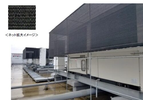 室外機用特殊ネット