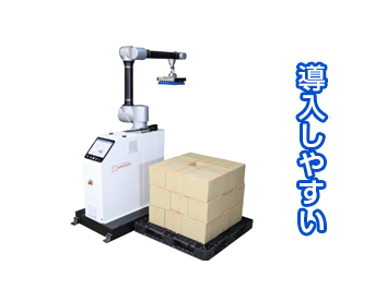 ロボットパレタイザーシステム