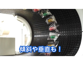 バキューム搬送コンベヤ