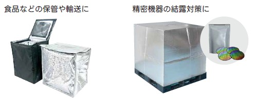 用途に応じて選べる豊富なラインナップ