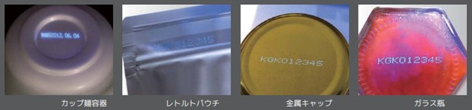 ステルスインク印字例