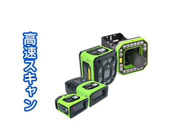 産業用スキャナ