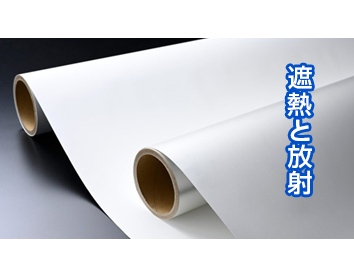 放射冷却シート