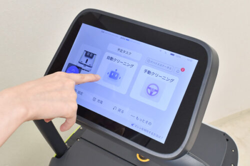 業務用清掃ロボットの操作画面