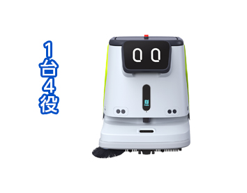 業務用清掃ロボット
