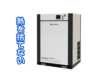 熱回収式エアコンプレッサ