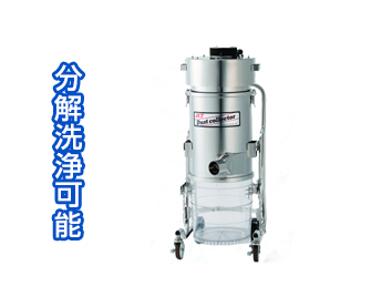洗える洗浄機